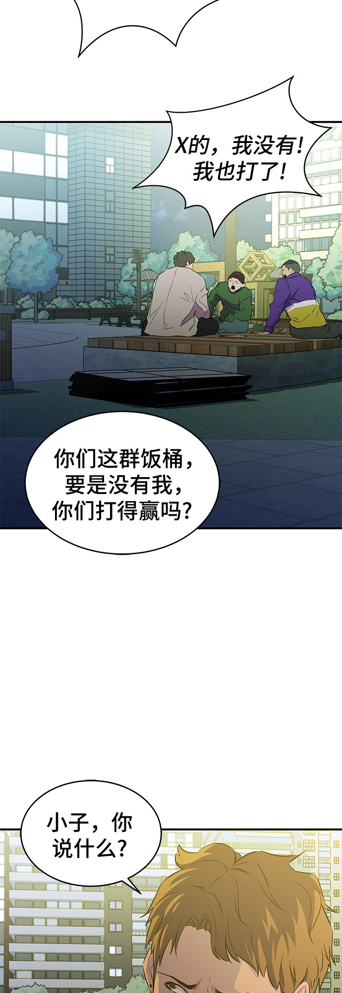 第13话3