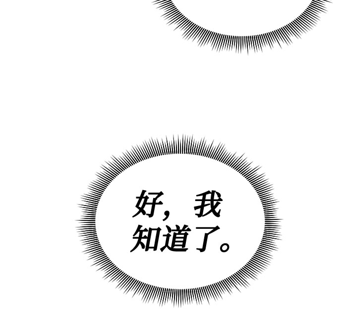 第43话41