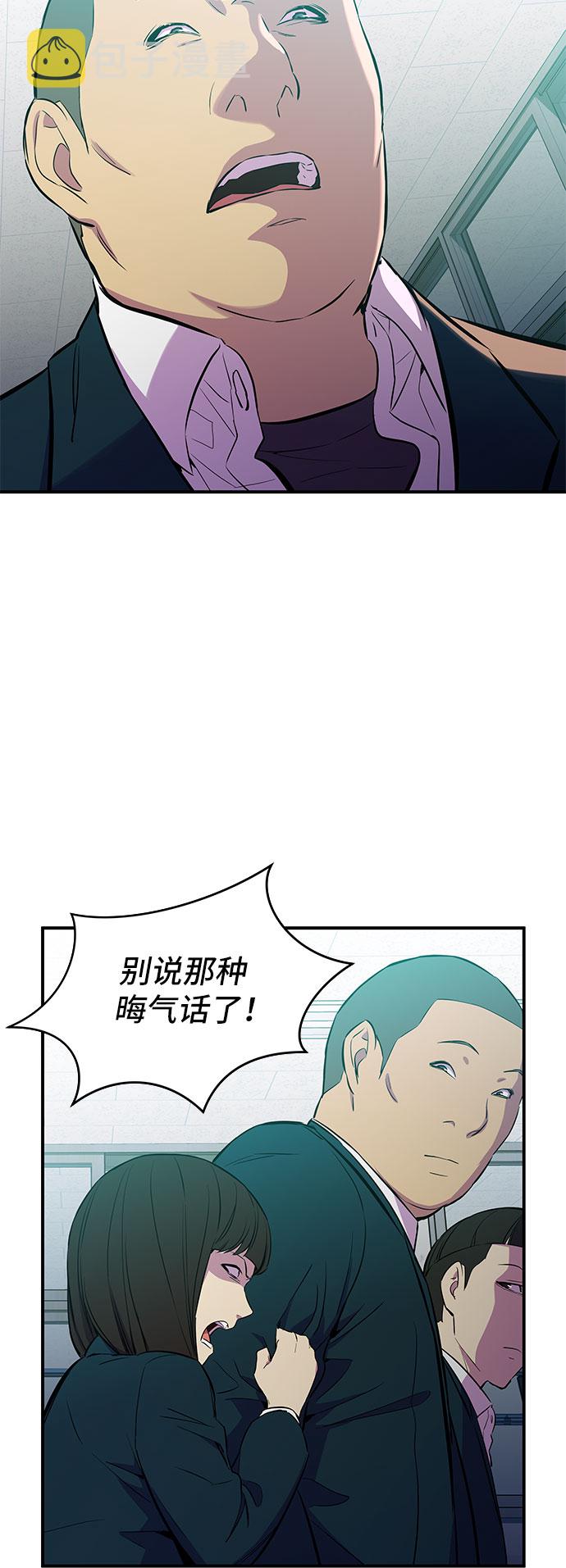 第3话69