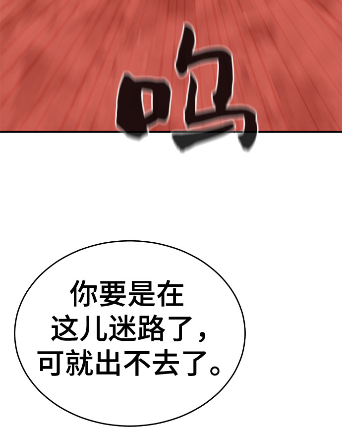 第34话28
