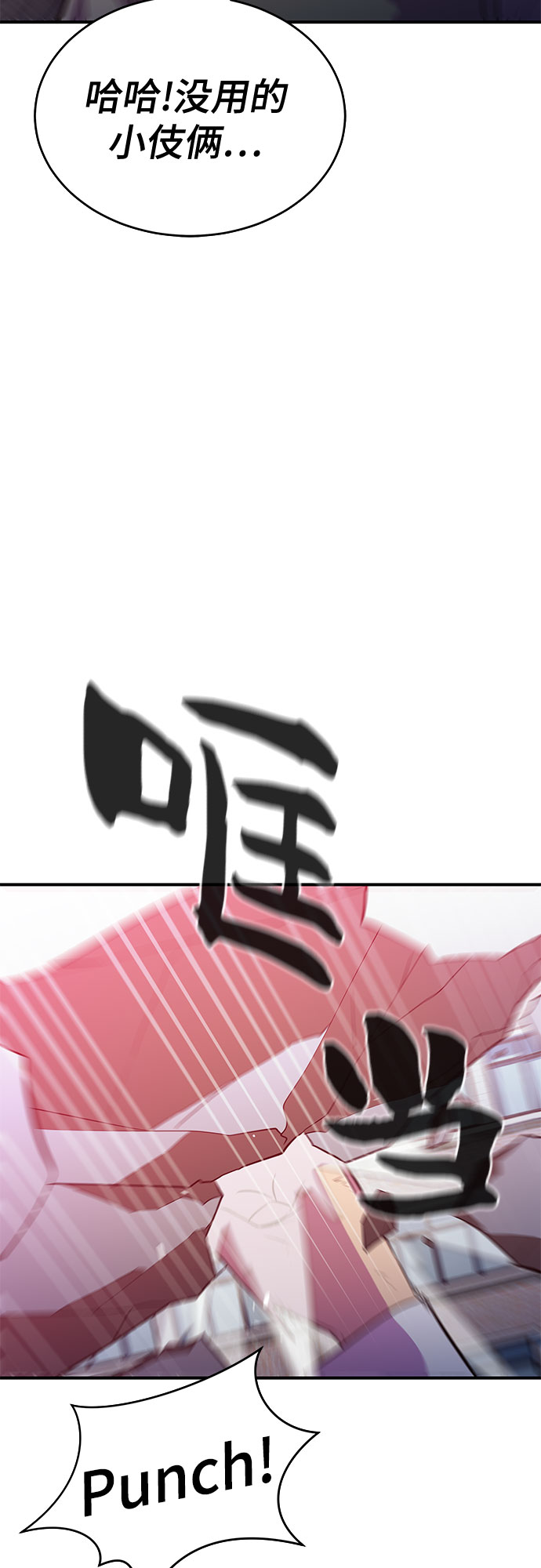 第46话44