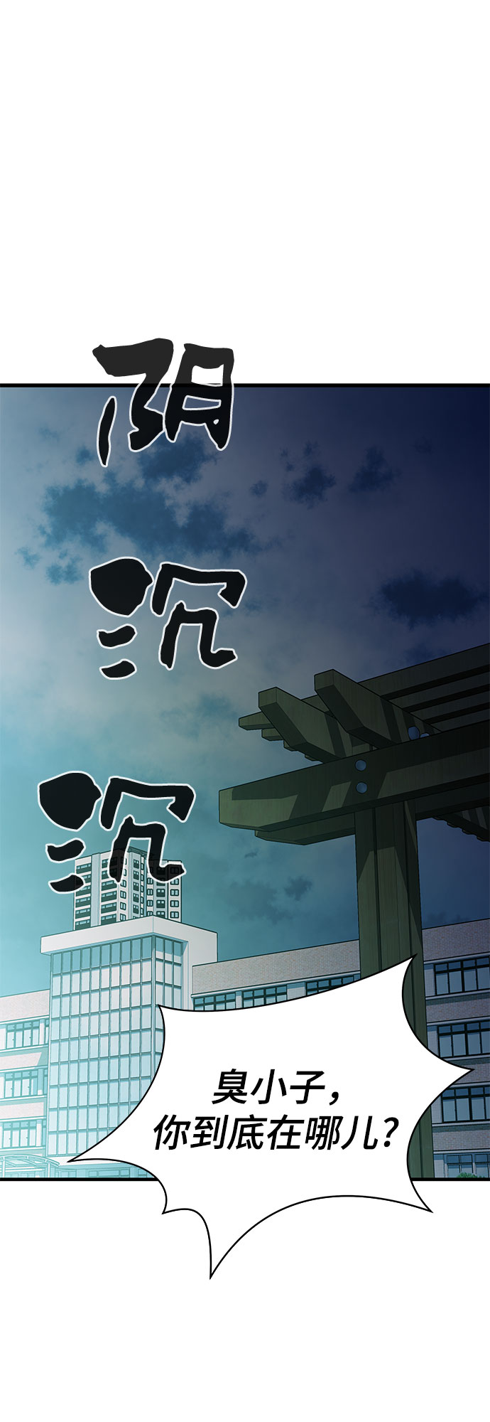 第22话43