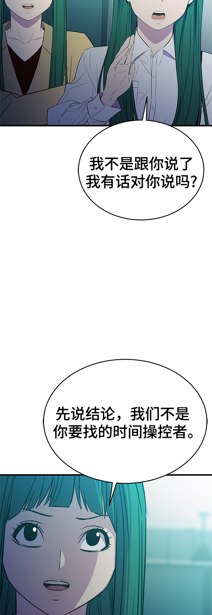 第32话12