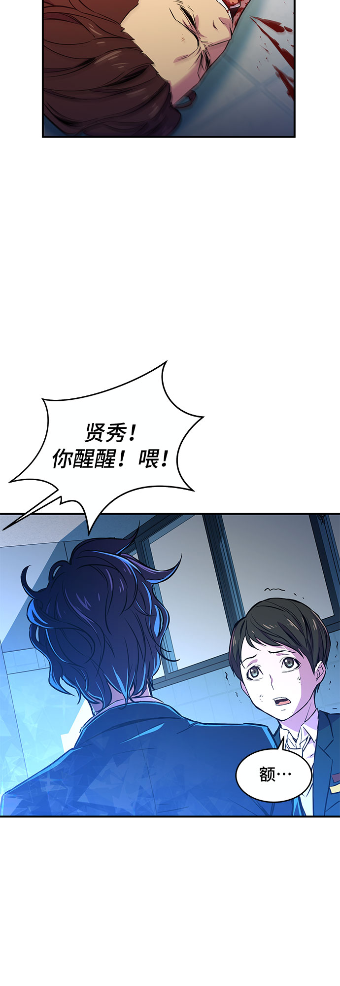 第1话86