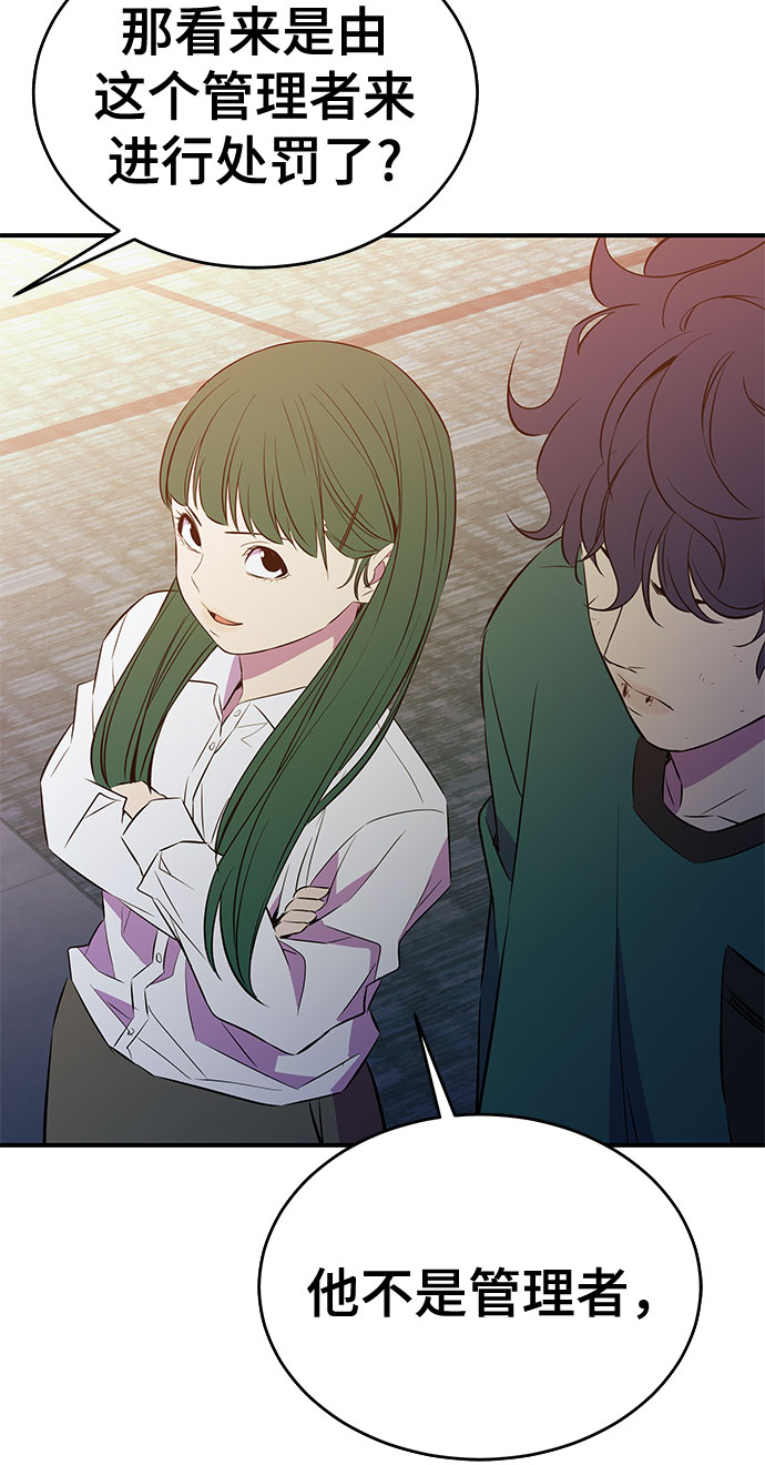 第34话53