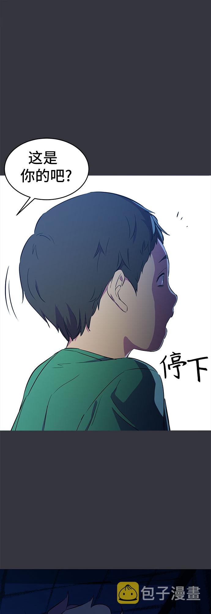 第9话54