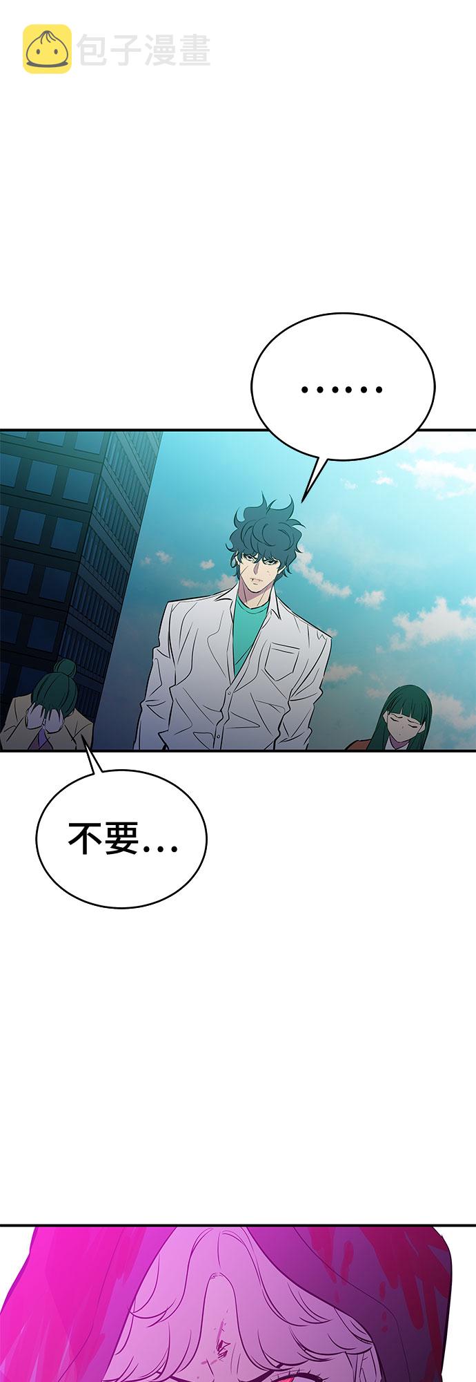 第51话48