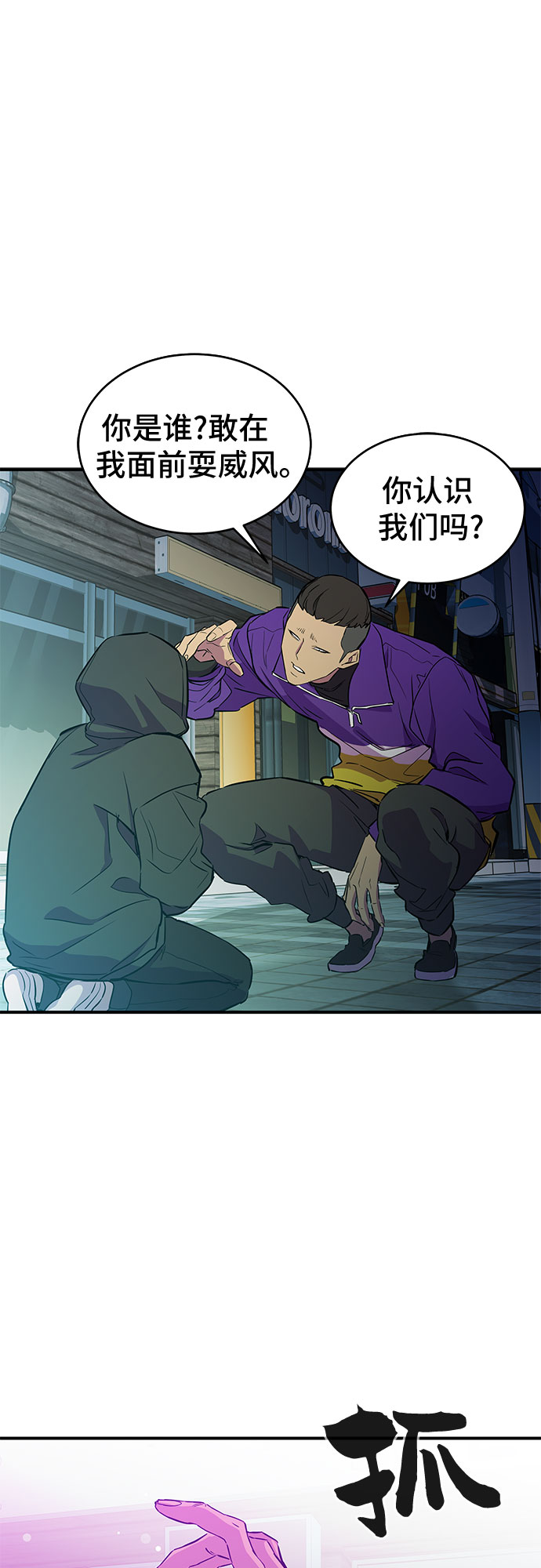 第14话41
