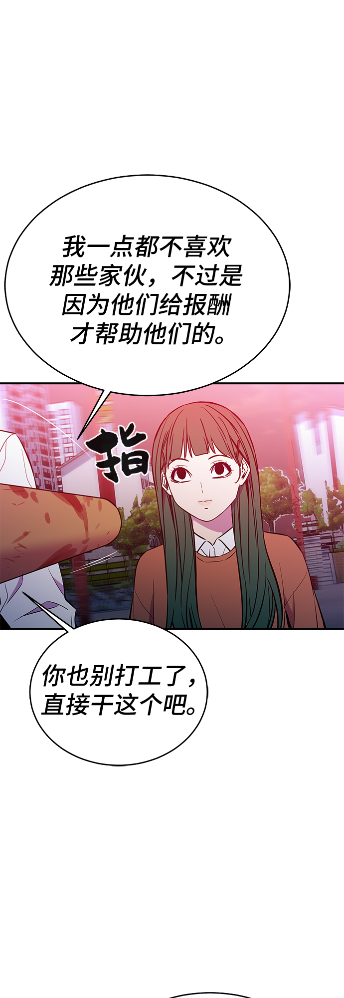 第49话5