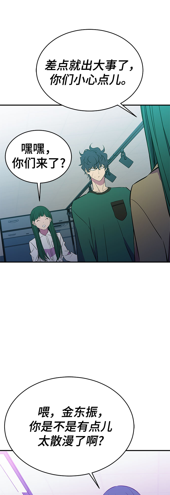 第36话17
