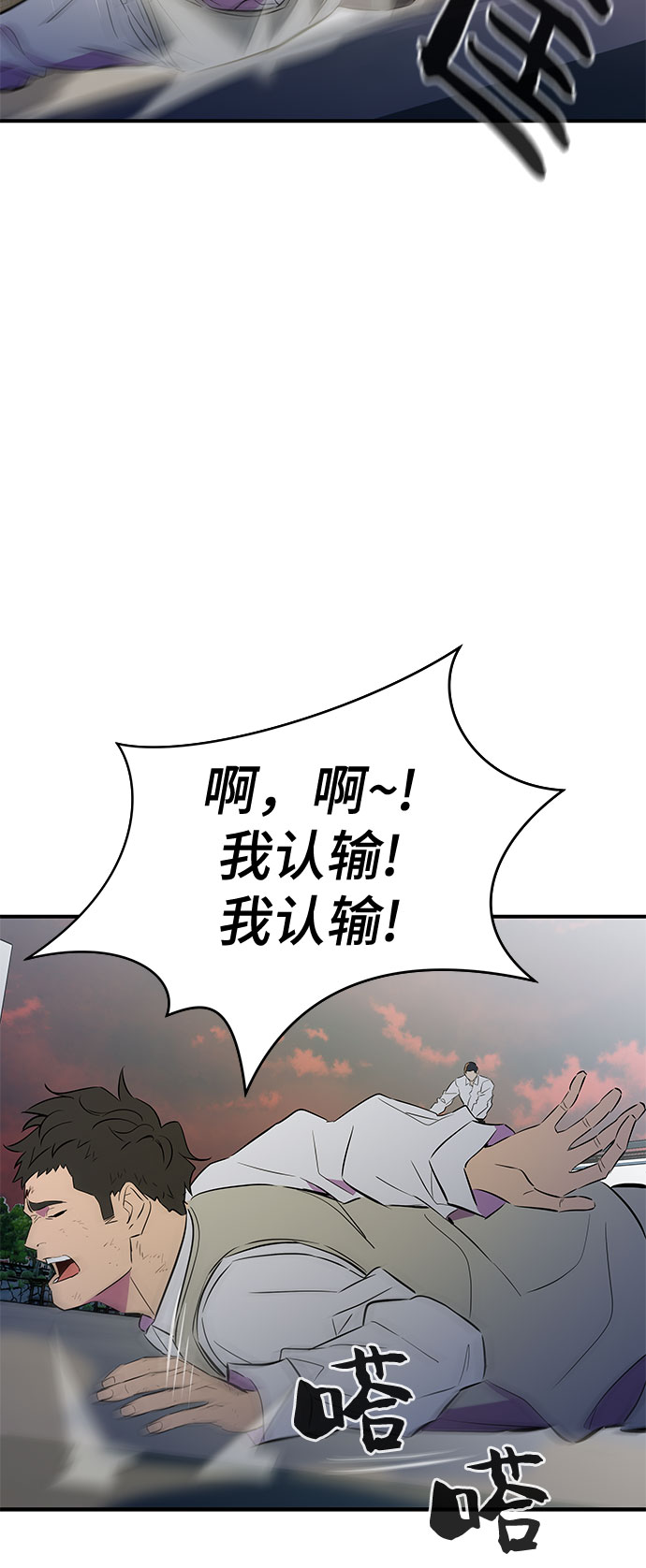 第47话39