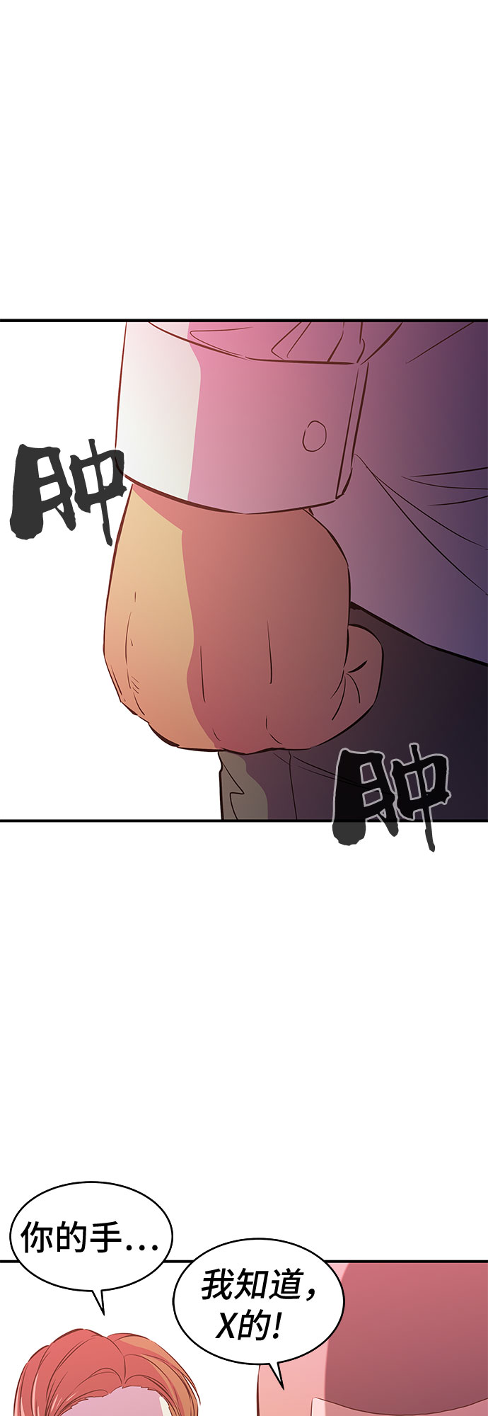 第11话59
