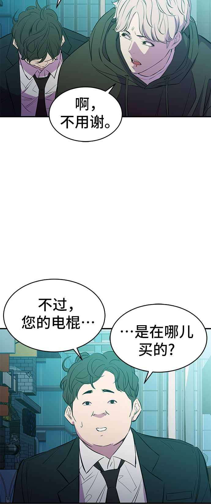 第15话24
