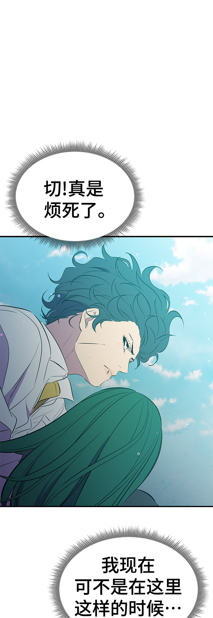 第29话9