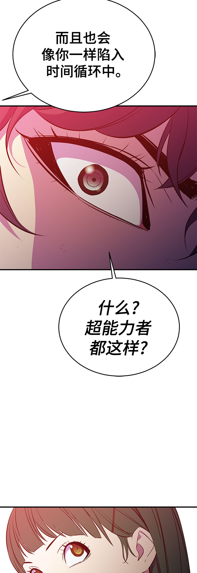 第37话18