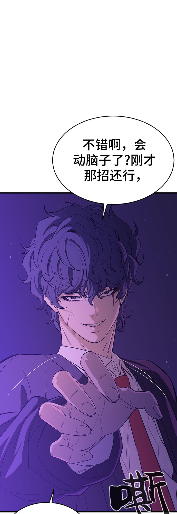 第25话21