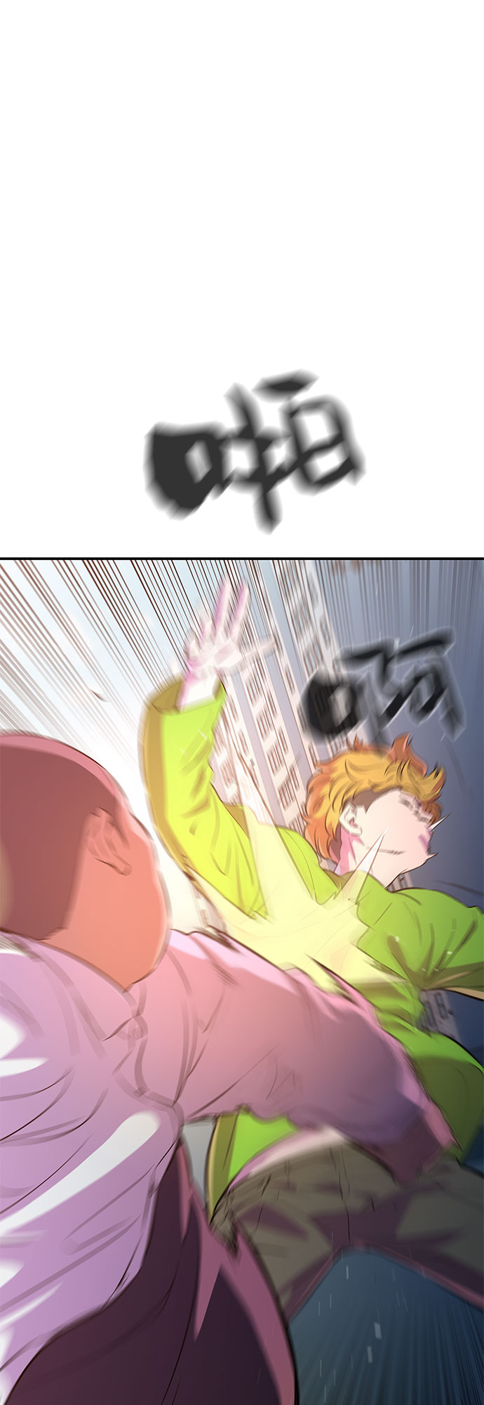 第11话16