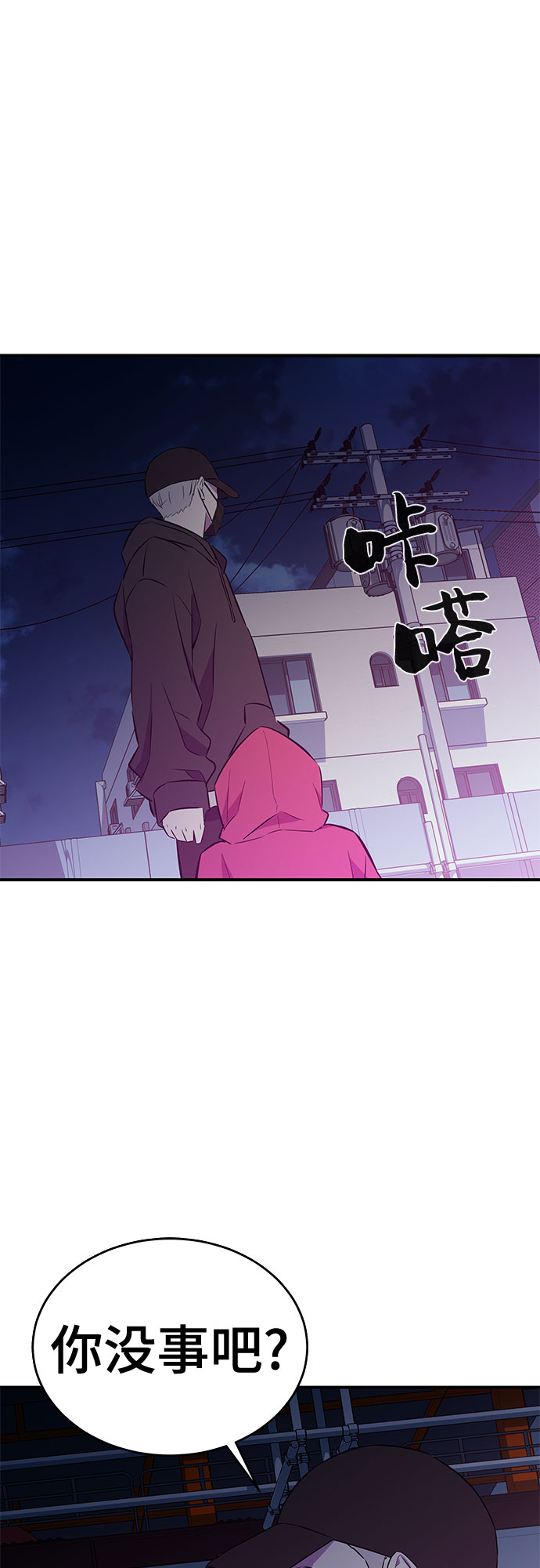 第37话62