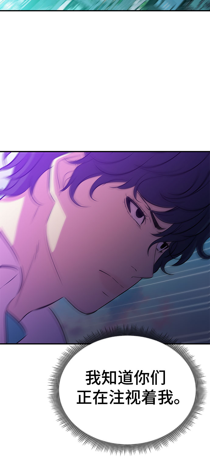 第53话（完结篇）90
