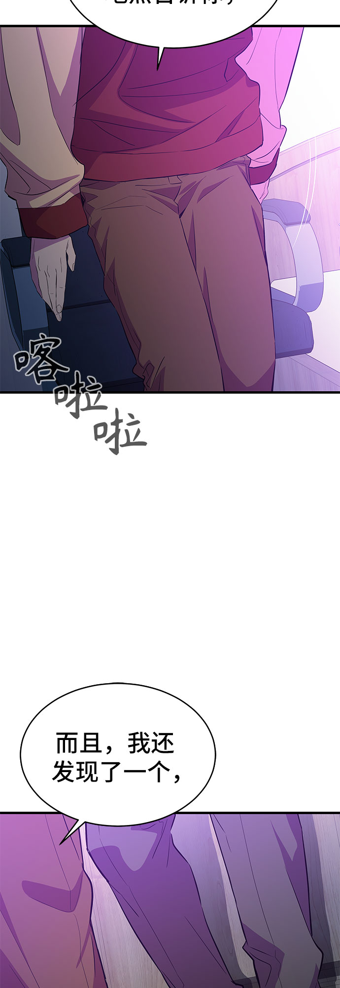 第18话63
