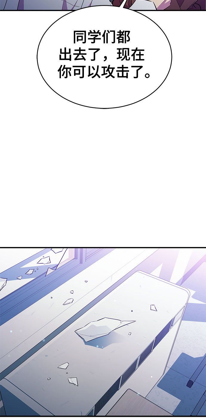 第45话2