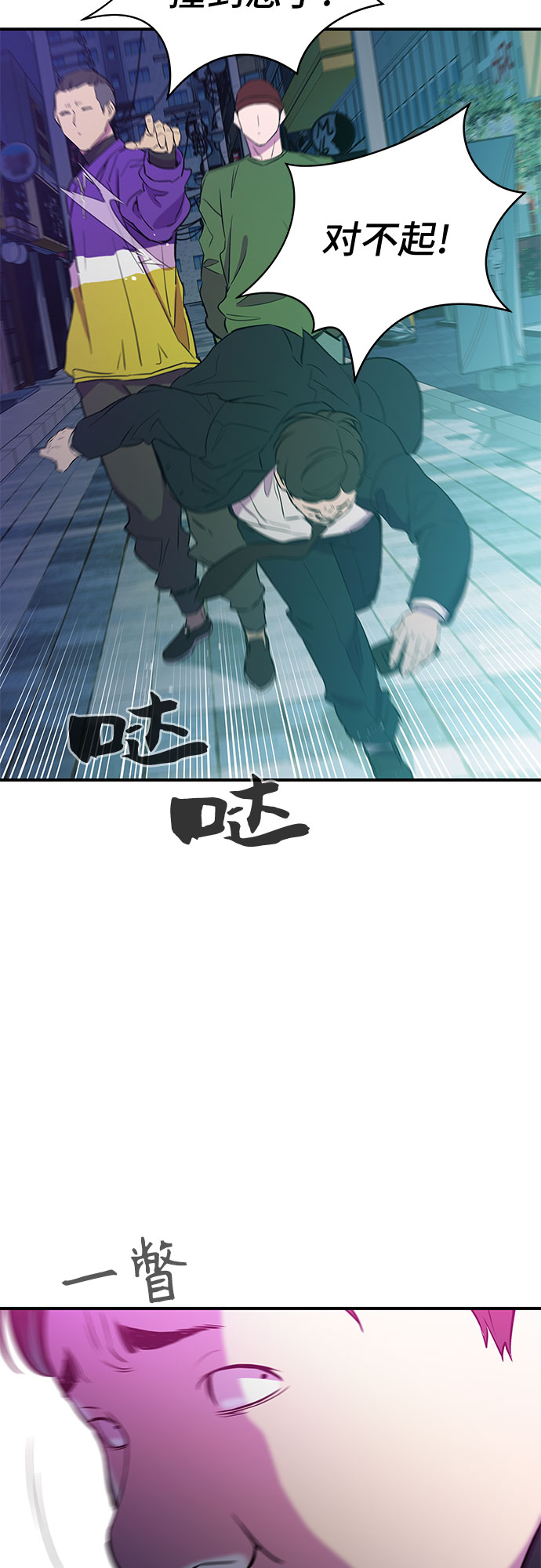 第14话24