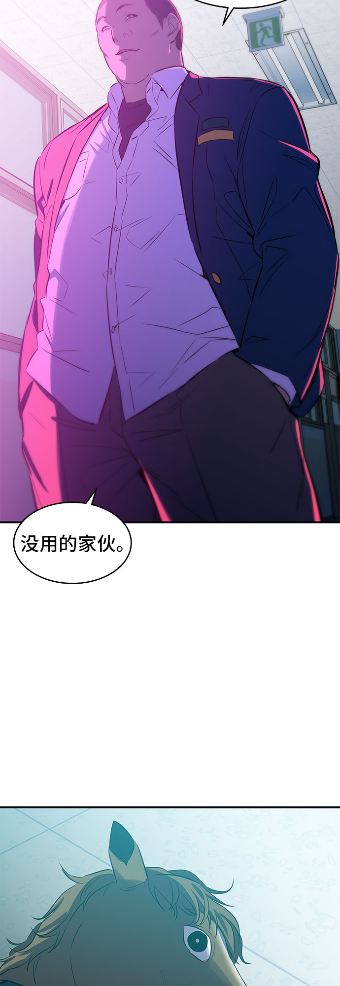 第3话21