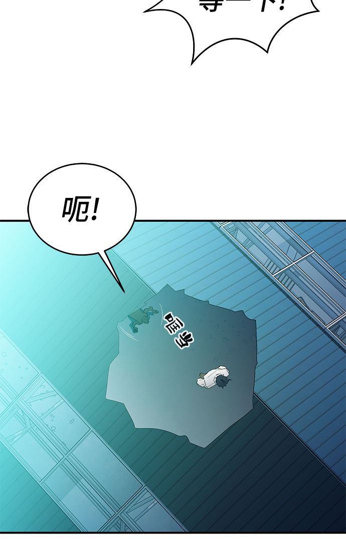 第53话（完结篇）78