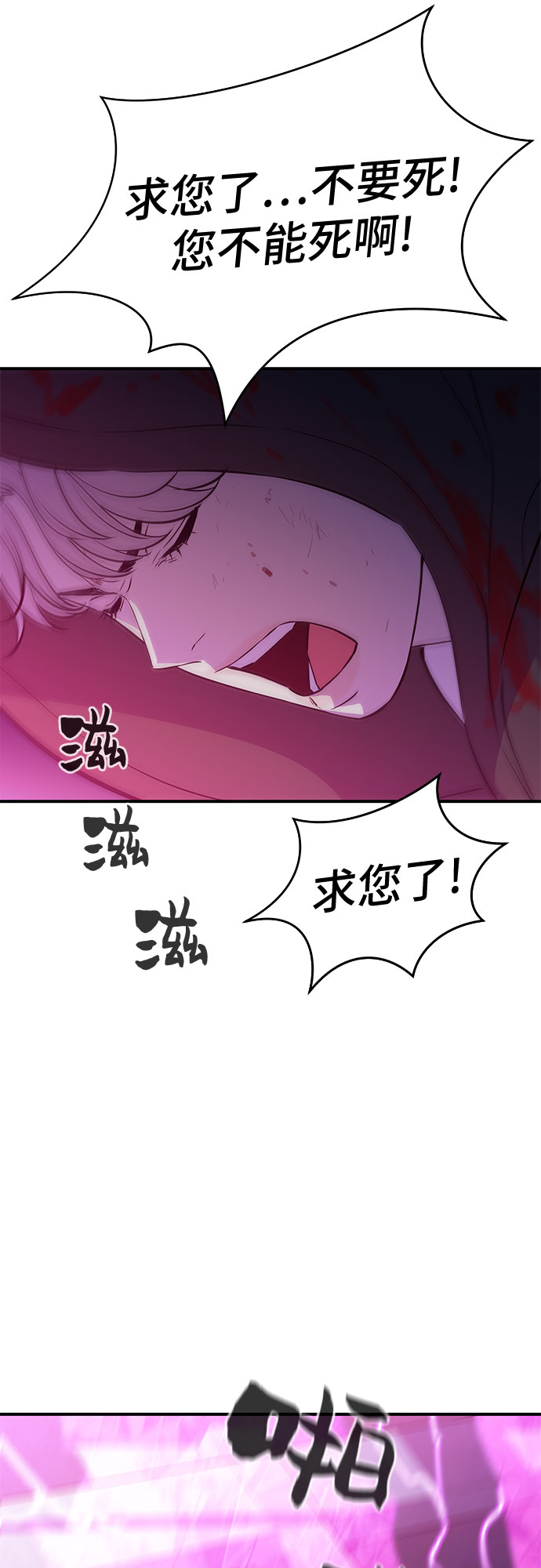 第50话9