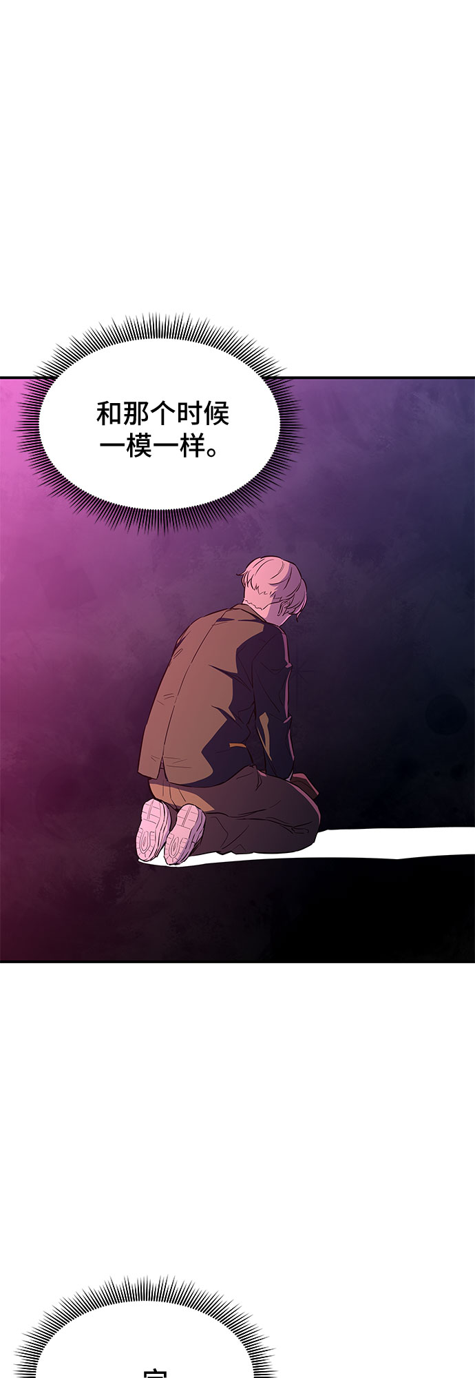 第3话82