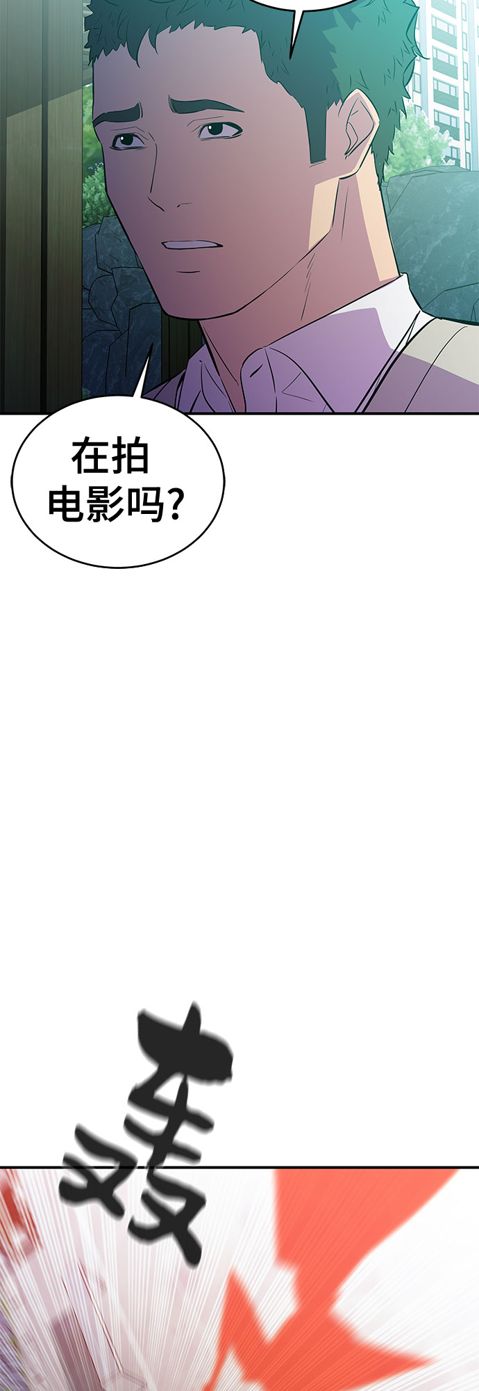 第44话41