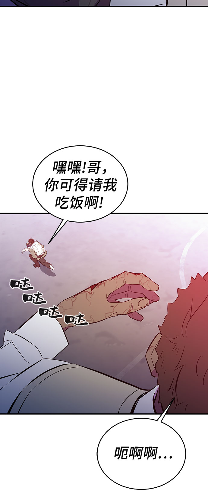 第48话10