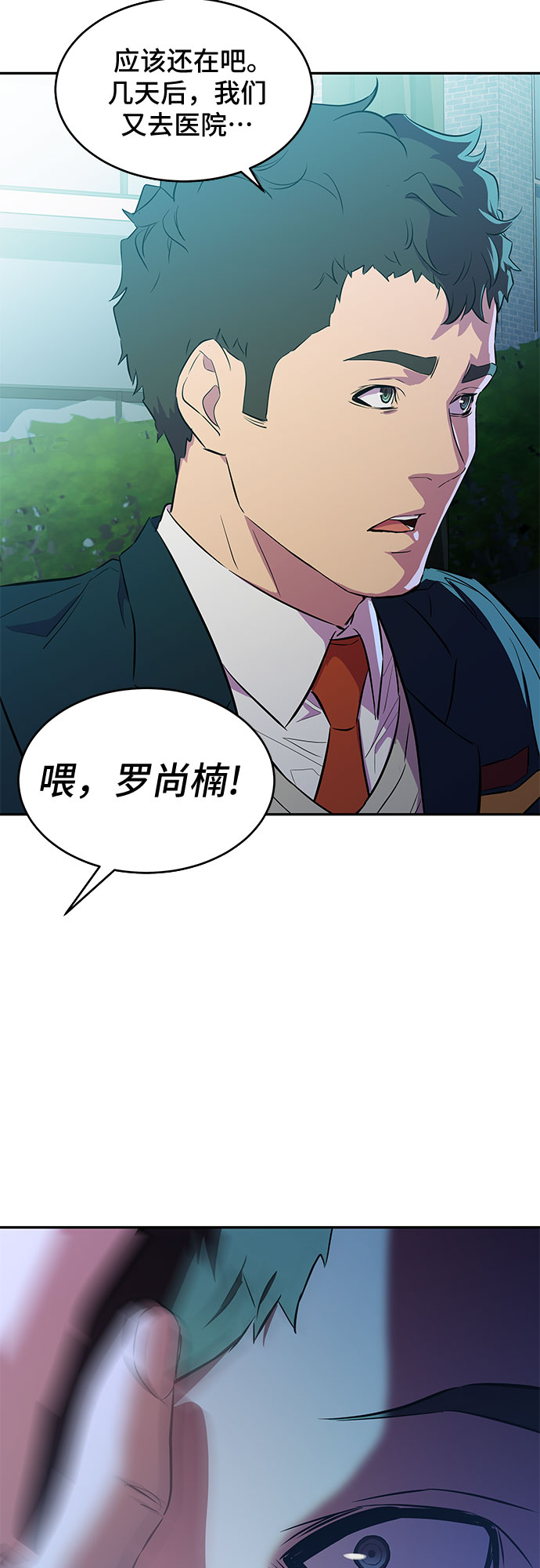 第9话63