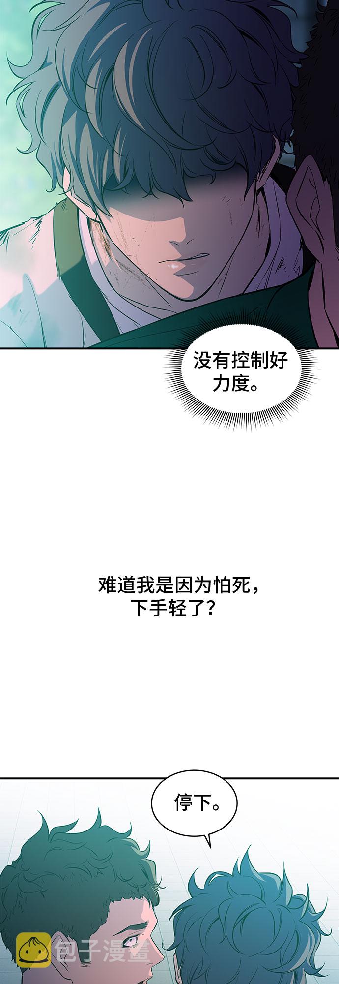 第2话43