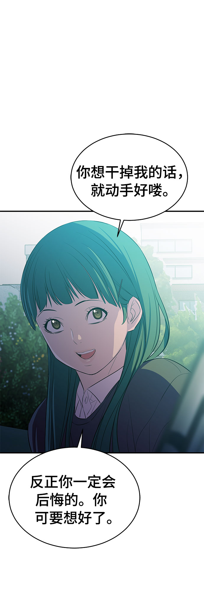 第28话43