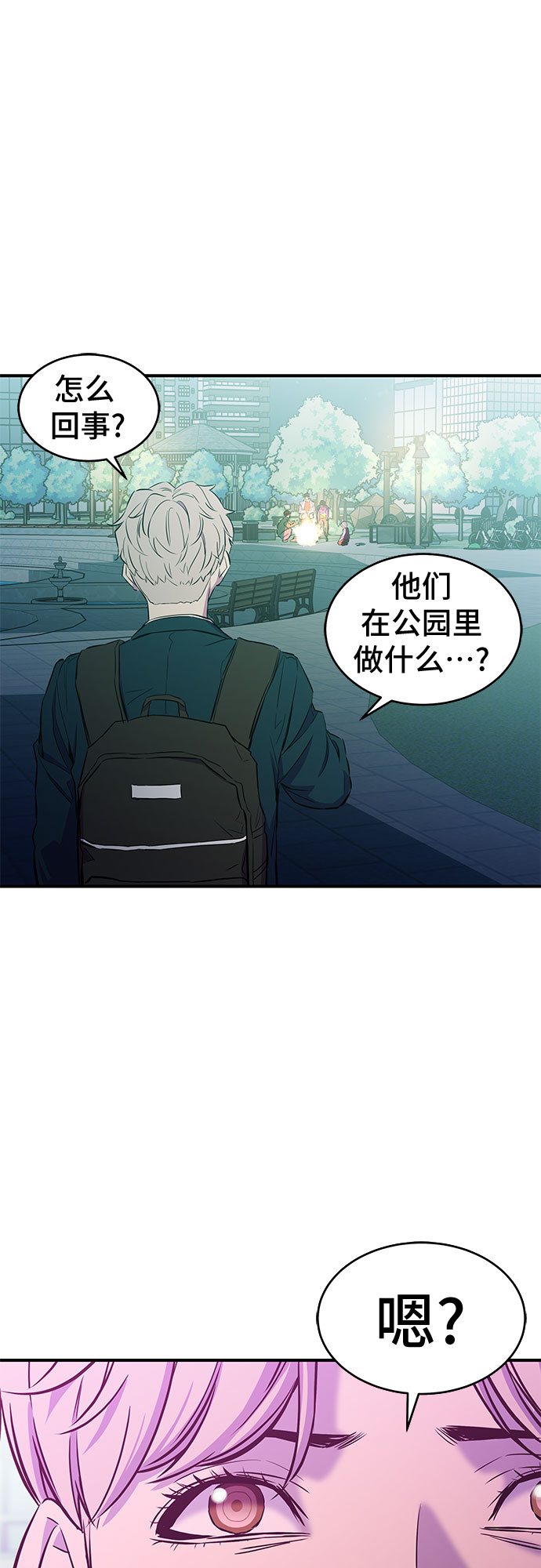 第13话23