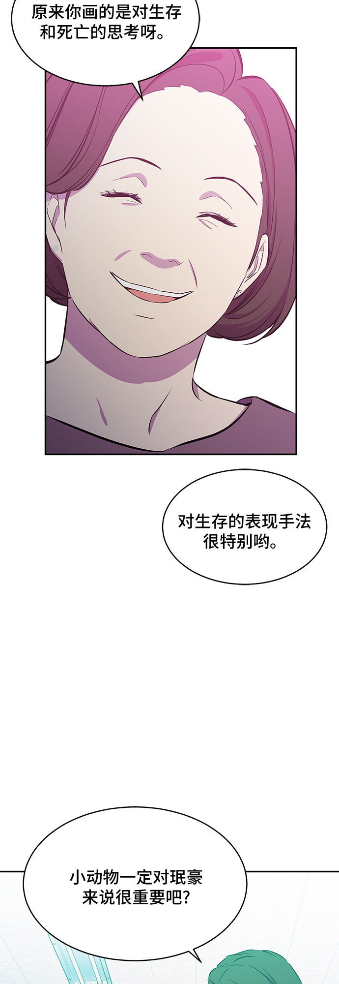 第6话15