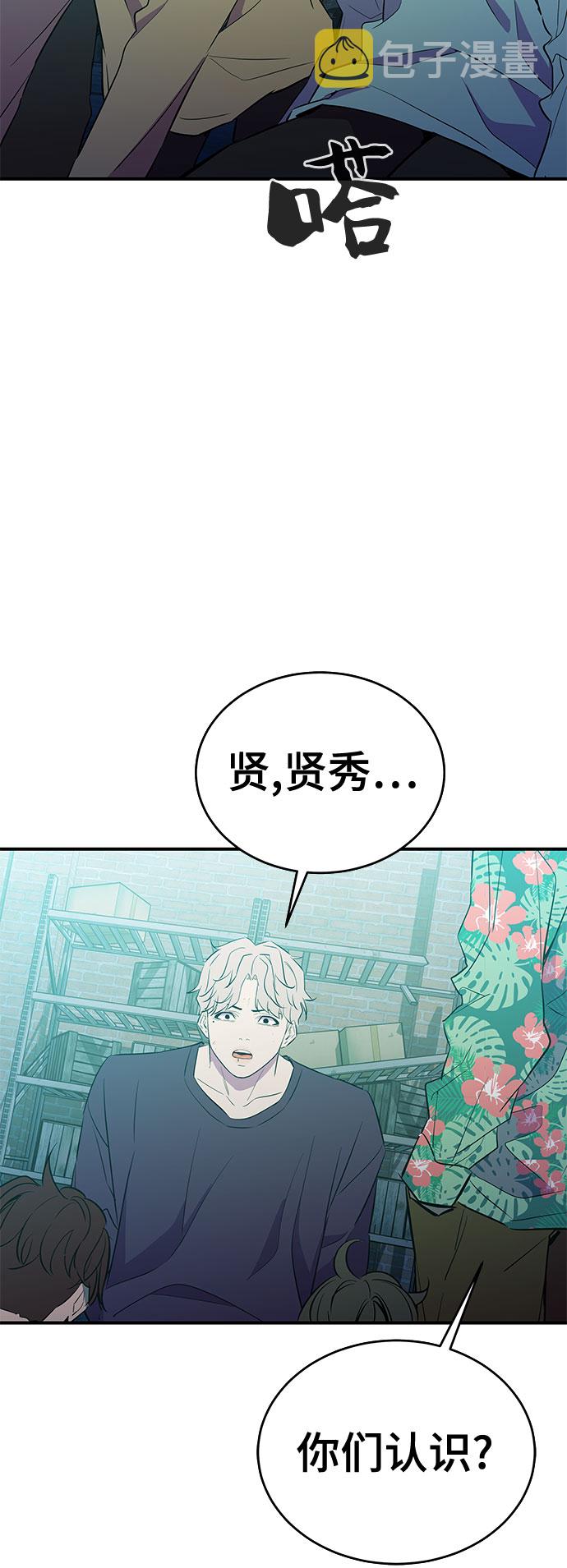 第39话37
