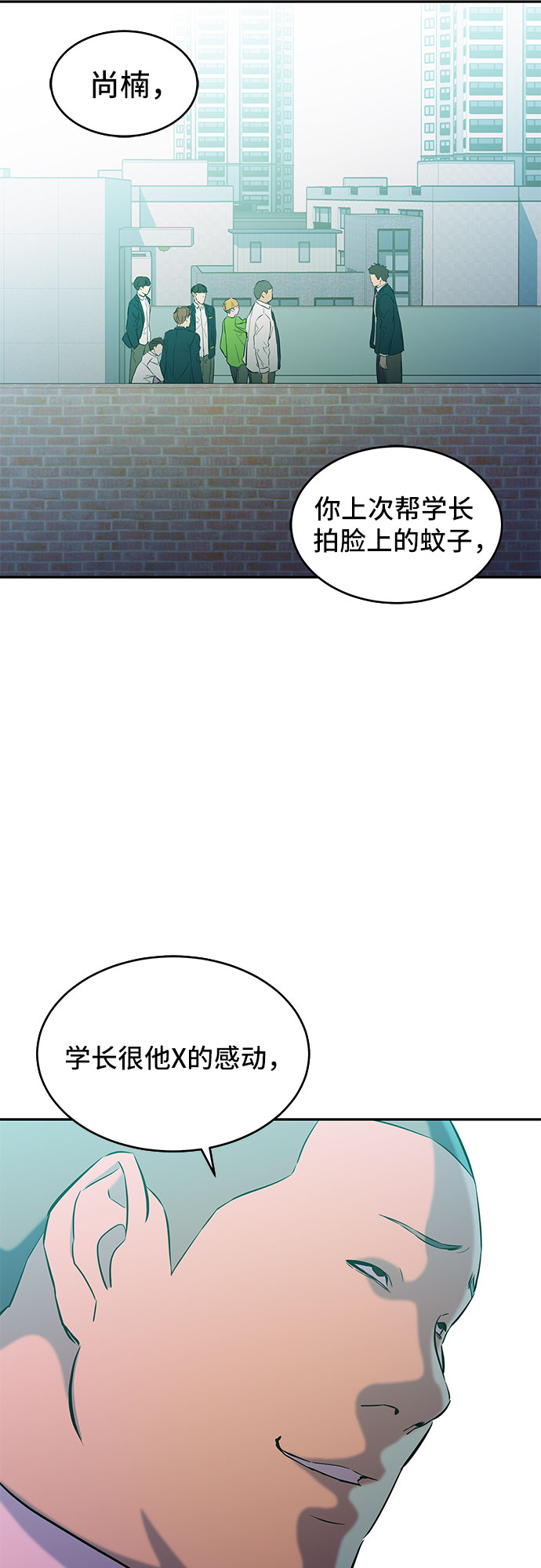 第10话27