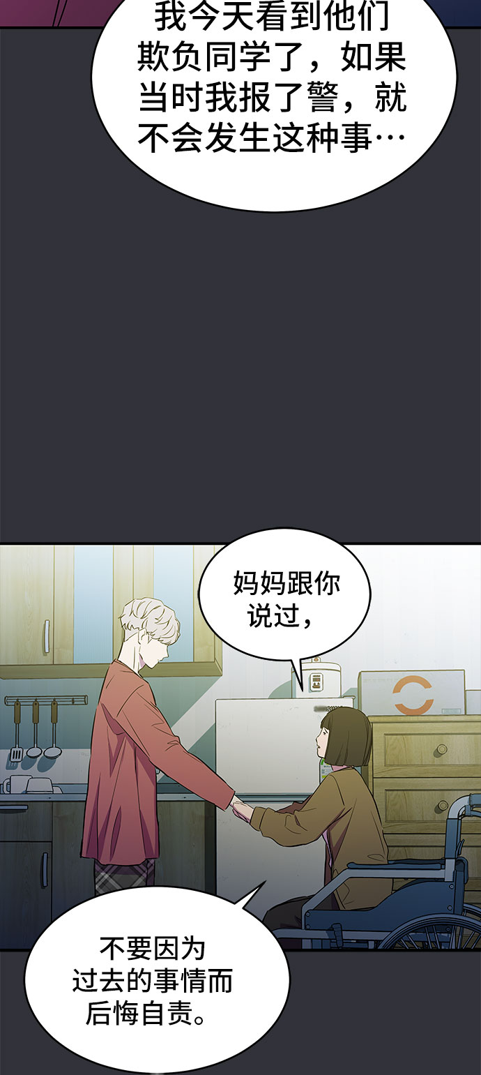 第14话59