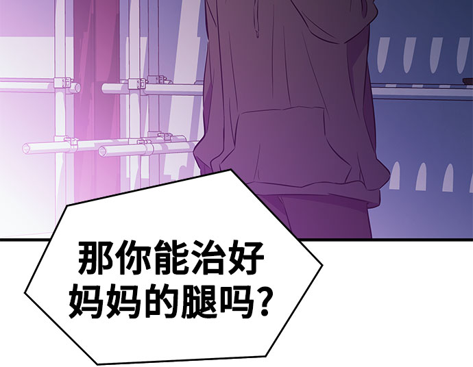 第30话29