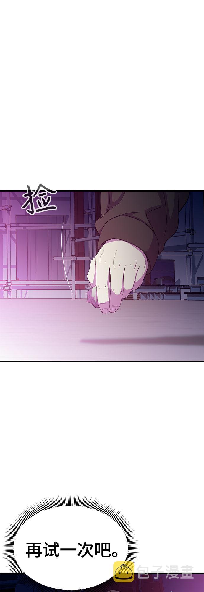 第19话36