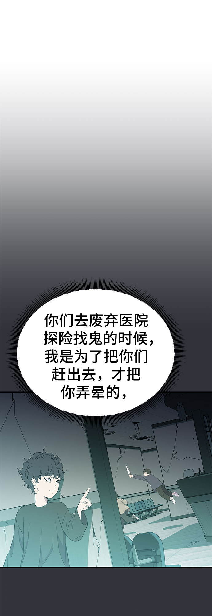 第48话42