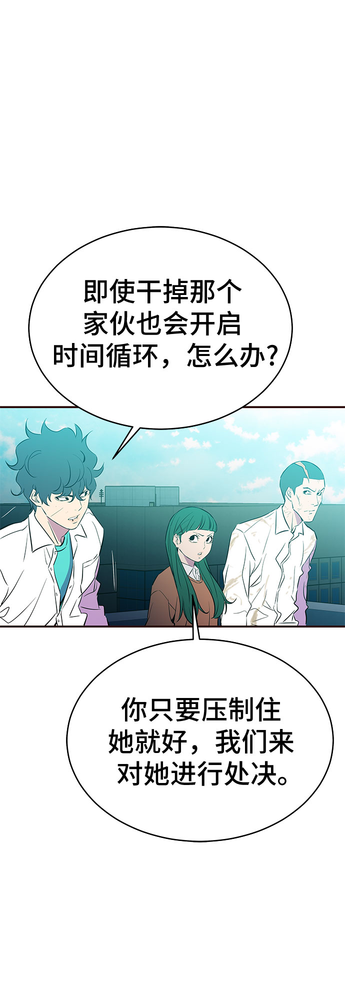 第51话29