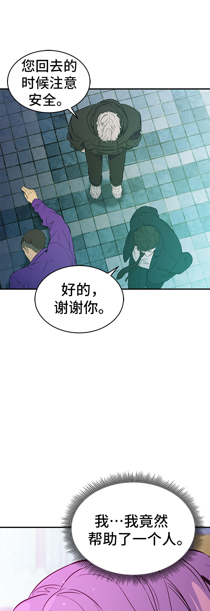 第15话26