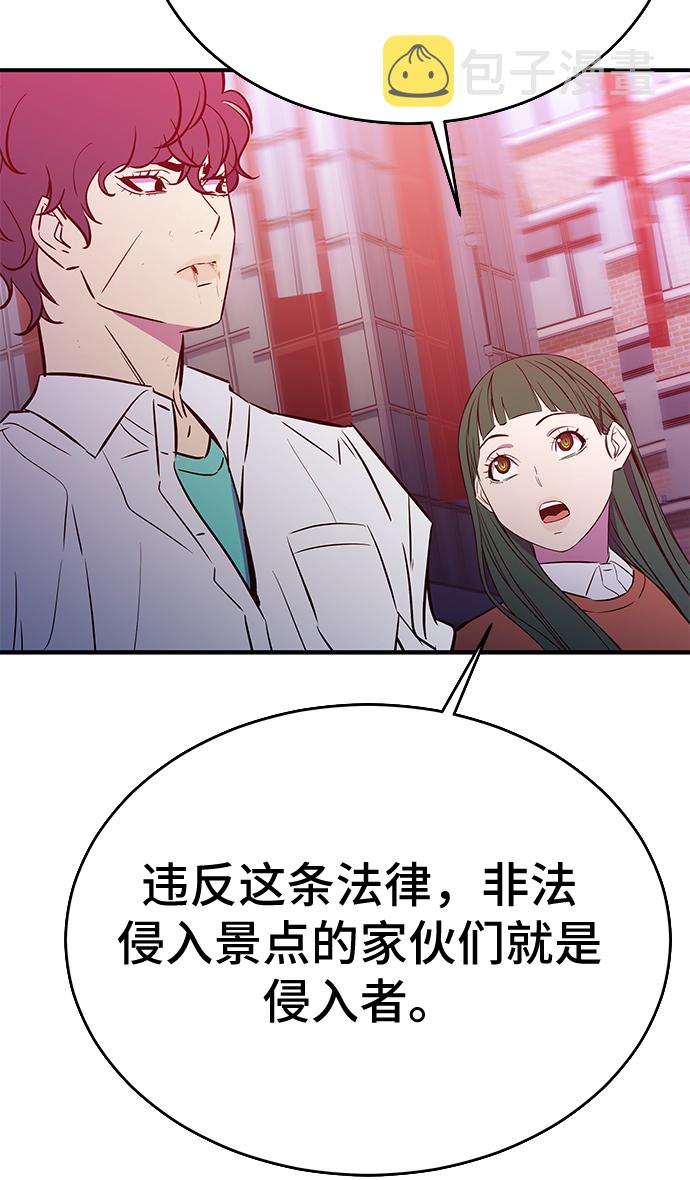 第49话11