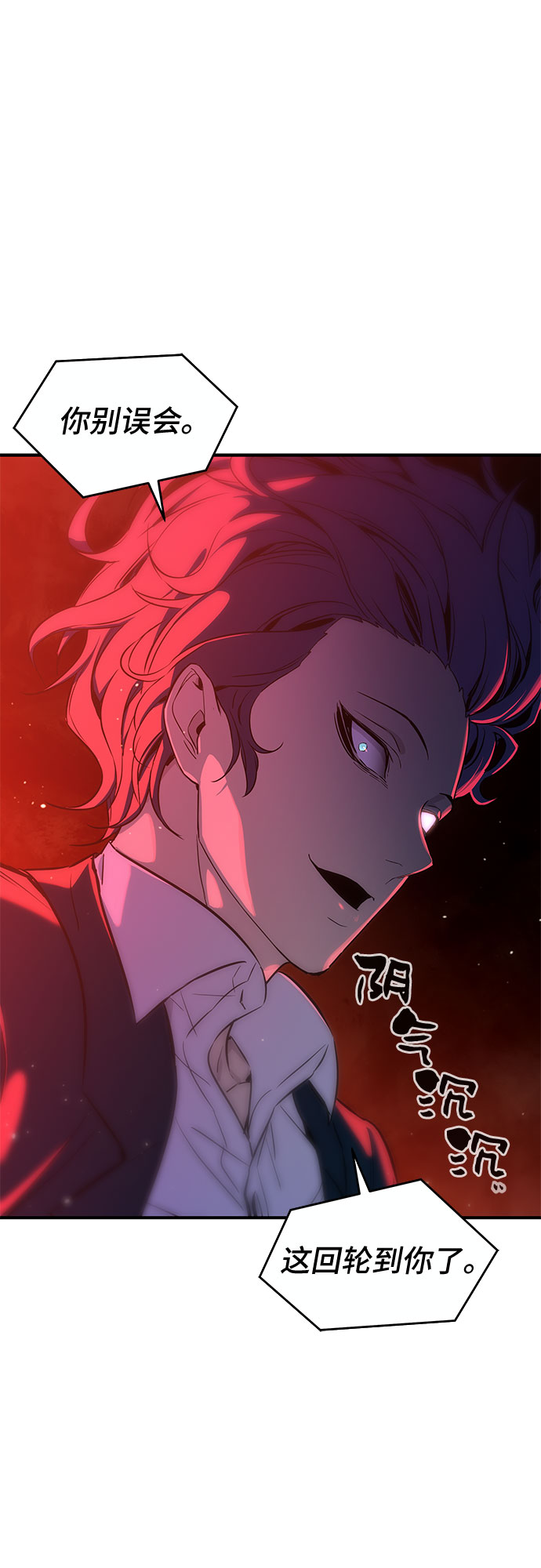 第1话88