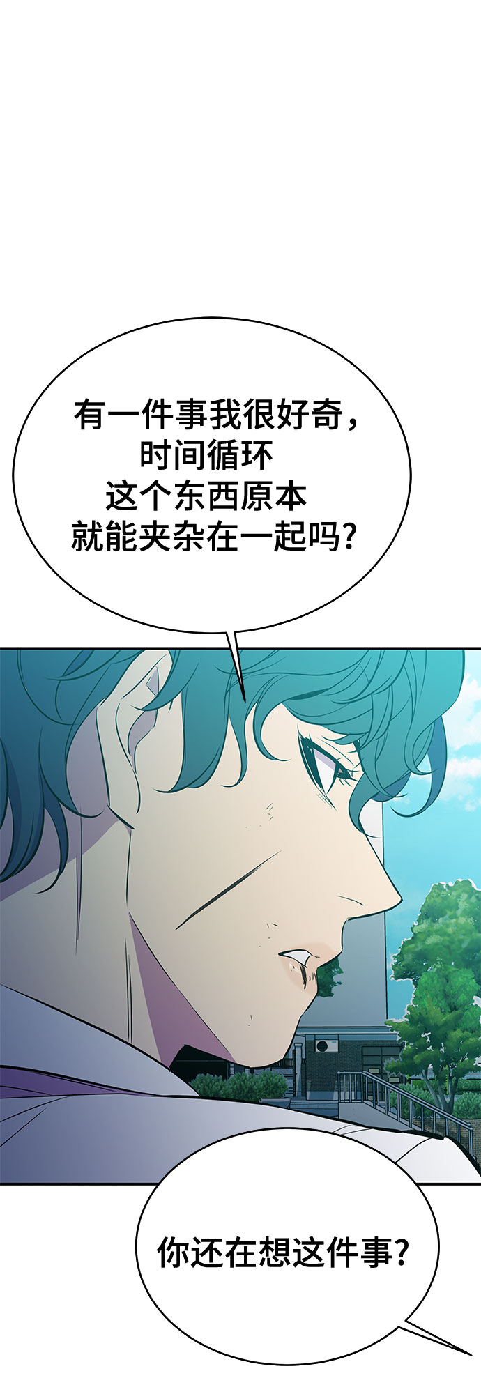 第43话9
