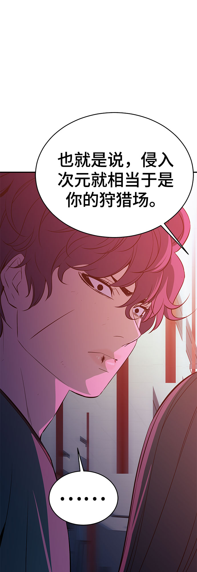 第36话43