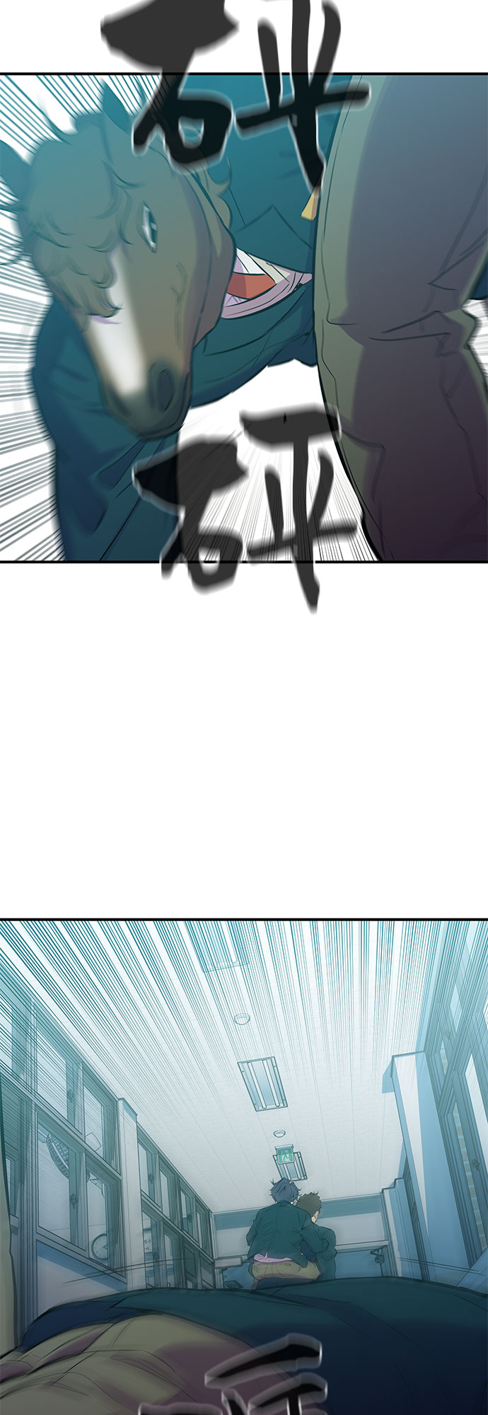 第3话12